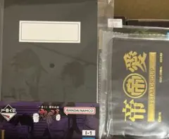 一番くじ 鬮破滅録カイジ H賞 I賞のサムネイル