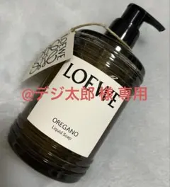 2026年最新】LOEWE ハンドソープの人気アイテム - メルカリ