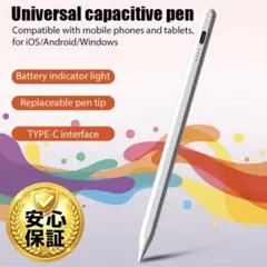 iPad タッチペン Apple Pencil2,1 Pro互換04231