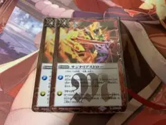 サジタリアスドロー