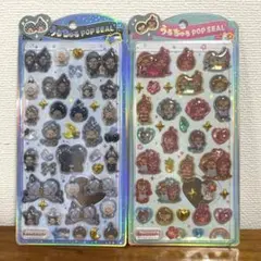 新作　モンチッチ うるちゅるPOP SEAL 2枚セット