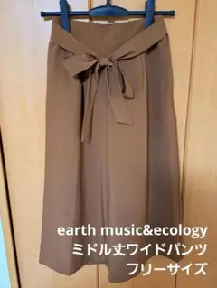 ワイドパンツ ガウチョパンツ