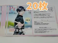 ココア様 リクエスト 3点 まとめ商品