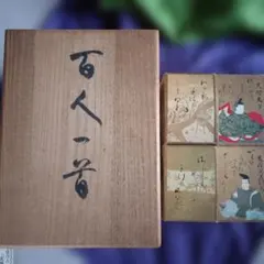 百人一首 光琳かるた（歌留多） 大石天狗堂 美品 - メルカリ