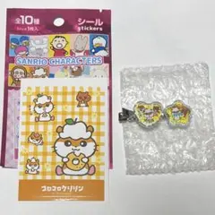 Item thumbnail for item e3dbc746-545a-47f6-84fc-95e87573cf06