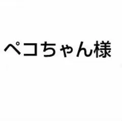 新品ハローキティちゃん*子供服サンリオ日焼け*未使用SANRIO*送料無料キッズのサムネイル