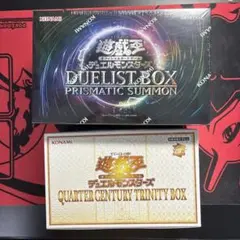 遊戯王 ボックスまとめ売り - メルカリ