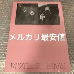 【新品未開封】 RIIZE FAME Japan Exclusive Ver.