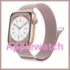 Apple Watch バンド 42mm 41mm 40mm 38mm メッシュ