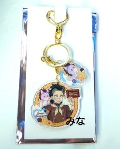 鬼滅の刃 バレンタイン ホワイトデー コンビアクリルチャーム 玄弥