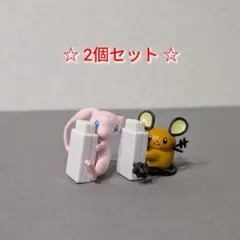 ポケモン ぎゅっと抱きつき ケーブルカバー フィギュア ミュウ デデンネのサムネイル
