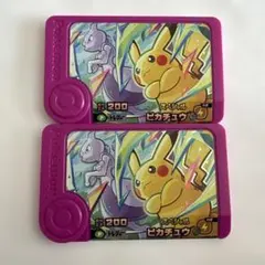 ポケモン フレンダ ピカチュウ ミュウツー トレジャー