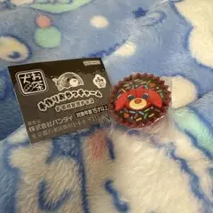 【即購入◎】お茶犬　アール　手作りおやつチャーム#平成女児チョコ　ガチャ