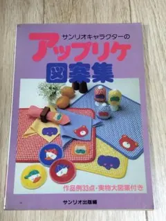 Item thumbnail for item 0cf7dad2-2ea6-42a2-849d-3bc73c663041