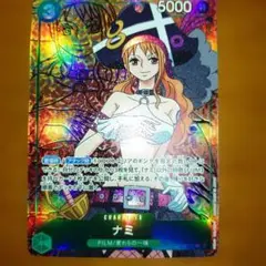2026年最新】ナミsrの人気アイテム - メルカリ