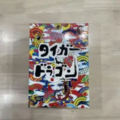タイガー&ドラゴン DVD-BOX〈6枚組〉 タイガー&ドラゴン DVD-BOX〈6枚組〉 - メルカリ