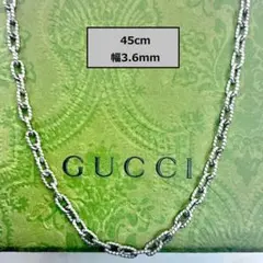 【45cm・美品】グッチ　アラベスク　チェーンのみ　ネックレス　幅3.6mm　燻