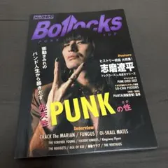 Bollocks No.069