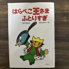 Item thumbnail for item 0f8a497b-dda1-41da-9c02-2e7bdb1fc8ad