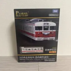 ダイヤペット ミニカー スーパーアンビュランス - メルカリ