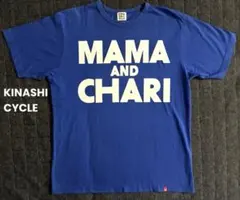 木梨サイクル　KINASHI CYCLE ママアンドチャリ Tシャツ　とんねるずのサムネイル