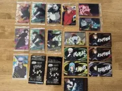 呪術廻戦 カード　まとめ売り