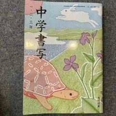 Item thumbnail for item a558baa7-8b2a-4ff3-9a18-cedb029cb5d2