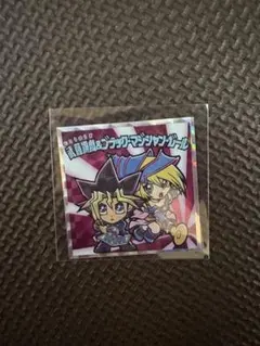 遊戯王マンチョコ　武藤遊戯＆ブラック・マジシャン・ガール　シール