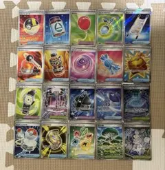 最終値下げ　ポケモンカード　SRまとめ売り 20枚