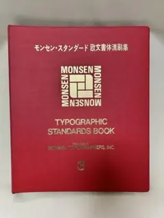 【美品】豪華限定版 モンセン欧文書体大字典 箱付き カバー付き 美品】豪華限定版 モンセン欧文書体大字典 箱付き カバー付き - メルカリ