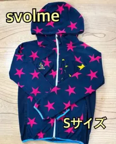 スボルメ svolme フリースパーカージャケット　星柄Sサイズ