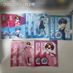 2026年最新】プロフ必読のページの人気アイテム - メルカリ