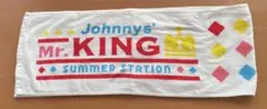 キンプリ Jr. Mr.KING SUMMER STATION2016 タオル
