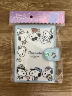 シール帳（スヌーピー）