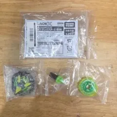 ベイブレードX ランチャーバイオレット バックスアトラーズ - メルカリ