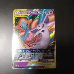 エーフィ＆デオキシスGX SMM スターターセットTAG TEAM GX 00…