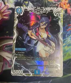ラフルルラブ　キャラプレミアムトレジャー　4枚 音郷の精霊龍 ラフルル・ラブ ラフルルラブ キャラプレミアム