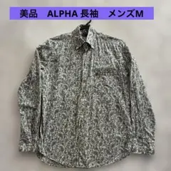 【美品】ALPHA ペイズリー柄　長袖シャツ Mサイズ　メンズ