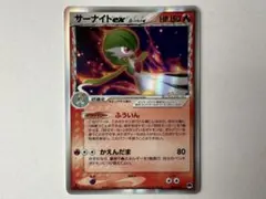 2026年最新】サーナイトex デルタの人気アイテム - メルカリ