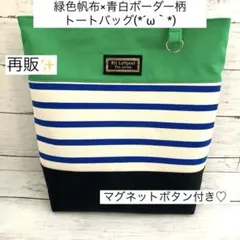 あべべ様 リクエスト 2点 まとめ商品