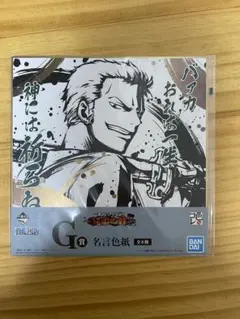 2026年最新】ワンピース 一番くじ 色紙の人気アイテム - メルカリ