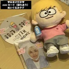 新品タグ付き timelesz 篠塚大輝 ぬいぐるみ キーホルダー FAM - メルカリ