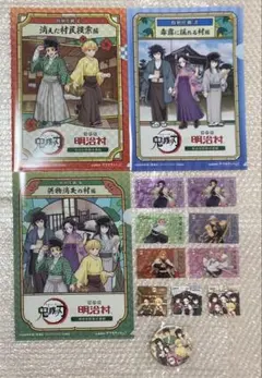 鬼滅の刃 × 明治村 謎解き クリアファイル コンプリート賞