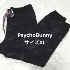 サイコバニーカモフラスウェット　サイズXL 新品
