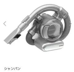 2025年最新】“リチウムフレキシー” ハンディクリーナー ブラック