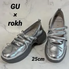 極美品☆GU×rokhコラボ 厚底 メリージェーン バレエシューズ シルバー
