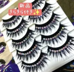 ボリューム つけまつ毛 アイラッシュ 舞台メイク アイラッシュ909