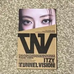 itzy tunnel vision ユナ ver.