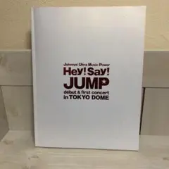 Hey! Say! JUMP ファーストコンサート パンフレット