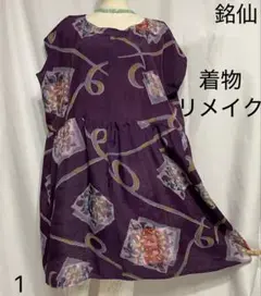 467 手染め大輔着物リメイク 縮緬辻ヶ花と紬 テントラインチュニックМ